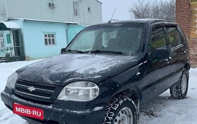 Chevrolet Niva I рестайлинг, 2005 год, 700 000 рублей, 1 фотография