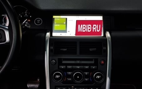 Land Rover Discovery Sport I рестайлинг, 2019 год, 2 270 469 рублей, 17 фотография