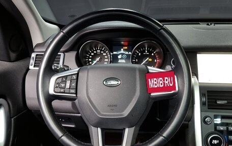 Land Rover Discovery Sport I рестайлинг, 2019 год, 2 270 469 рублей, 14 фотография