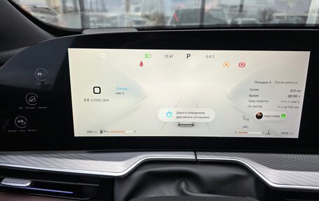 CheryExeed TXL, 2024 год, 3 200 000 рублей, 7 фотография