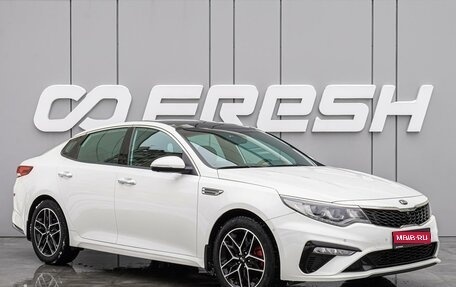 KIA Optima IV, 2018 год, 2 370 000 рублей, 1 фотография