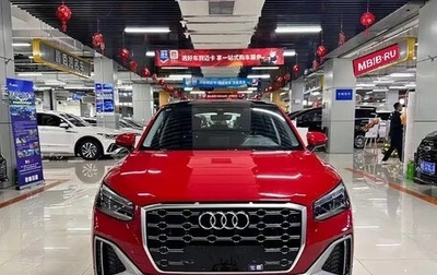 Audi Q2 I, 2022 год, 1 679 000 рублей, 1 фотография