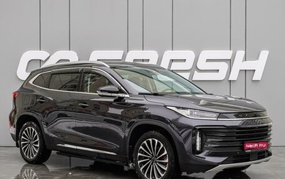 CheryExeed TXL, 2023 год, 2 930 000 рублей, 1 фотография