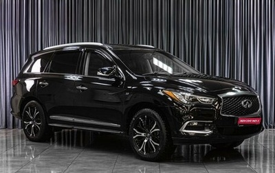 Infiniti QX60 I рестайлинг, 2016 год, 2 599 000 рублей, 1 фотография