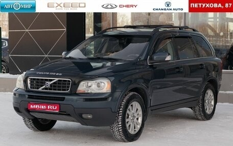 Volvo XC90 II рестайлинг, 2007 год, 1 200 000 рублей, 1 фотография