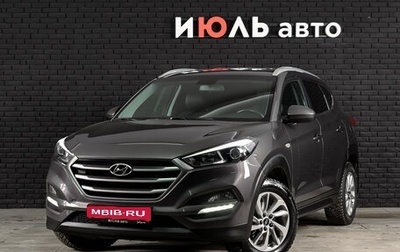 Hyundai Tucson III, 2018 год, 2 300 000 рублей, 1 фотография