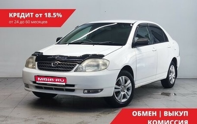Toyota Corolla, 2001 год, 500 000 рублей, 1 фотография