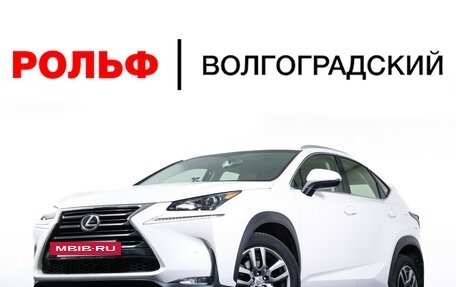 Lexus NX I, 2017 год, 2 847 000 рублей, 27 фотография