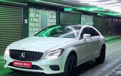 Mercedes-Benz CLS, 2015 год, 3 990 000 рублей, 1 фотография