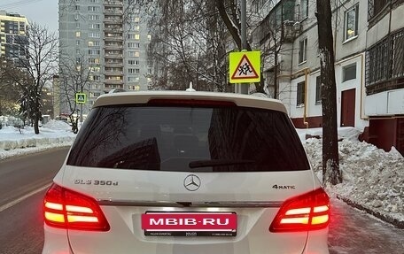 Mercedes-Benz GLS, 2017 год, 4 620 000 рублей, 4 фотография