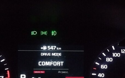 KIA Optima IV, 2019 год, 2 300 000 рублей, 1 фотография