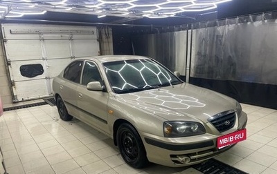 Hyundai Elantra III, 2005 год, 309 000 рублей, 1 фотография