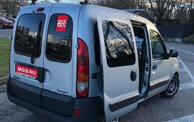 Renault Kangoo II рестайлинг, 2008 год, 460 000 рублей, 1 фотография