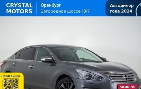 Nissan Teana, 2014 год, 1 299 000 рублей, 1 фотография