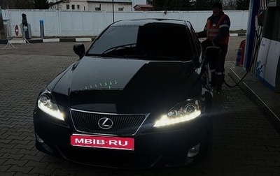 Lexus IS II рестайлинг 2, 2006 год, 1 250 000 рублей, 1 фотография