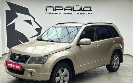 Suzuki Grand Vitara, 2008 год, 1 069 000 рублей, 1 фотография