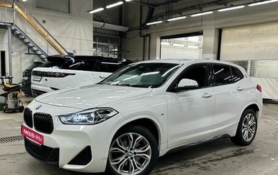 BMW X2, 2021 год, 3 490 000 рублей, 1 фотография