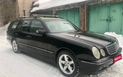 Mercedes-Benz E-Класс, 2001 год, 850 000 рублей, 1 фотография