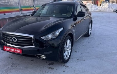 Infiniti QX70, 2014 год, 2 530 000 рублей, 1 фотография