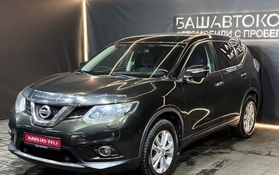 Nissan X-Trail, 2015 год, 1 539 000 рублей, 1 фотография