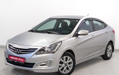 Hyundai Solaris II рестайлинг, 2016 год, 1 225 000 рублей, 1 фотография