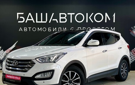 Hyundai Santa Fe III рестайлинг, 2013 год, 1 670 000 рублей, 1 фотография