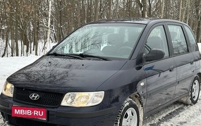 Hyundai Matrix I рестайлинг, 2005 год, 435 000 рублей, 1 фотография