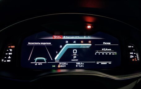 Audi A6, 2020 год, 3 850 000 рублей, 22 фотография