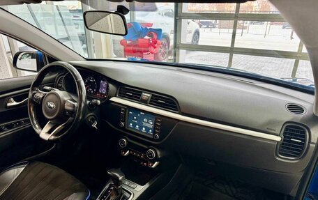 KIA Rio IV, 2018 год, 1 599 900 рублей, 10 фотография