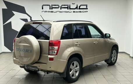 Suzuki Grand Vitara, 2008 год, 1 069 000 рублей, 2 фотография