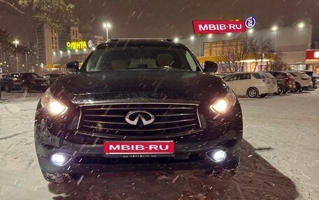Infiniti QX70, 2014 год, 2 530 000 рублей, 31 фотография