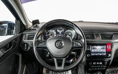 Skoda Rapid I, 2017 год, 1 074 000 рублей, 9 фотография