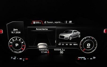 Audi TT, 2016 год, 3 195 000 рублей, 18 фотография