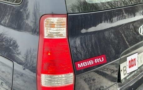 Hyundai Matrix I рестайлинг, 2005 год, 435 000 рублей, 12 фотография