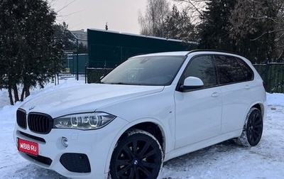 BMW X5, 2016 год, 3 345 000 рублей, 1 фотография