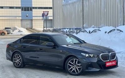 BMW 5 серия, 2023 год, 8 100 000 рублей, 1 фотография