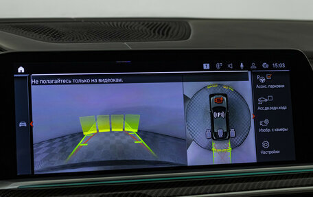 BMW X6, 2021 год, 9 500 000 рублей, 15 фотография