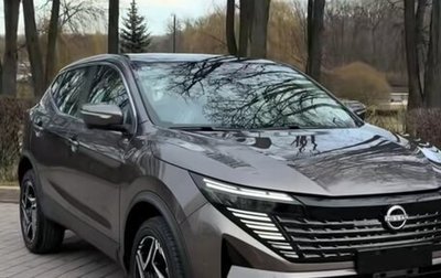 Nissan Qashqai, 2025 год, 2 700 000 рублей, 1 фотография