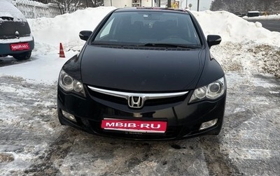Honda Civic VIII, 2007 год, 760 000 рублей, 1 фотография