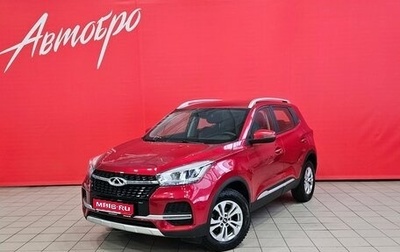 Chery Tiggo 4 I рестайлинг, 2020 год, 1 090 000 рублей, 1 фотография