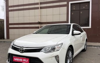 Toyota Camry, 2016 год, 2 030 000 рублей, 1 фотография