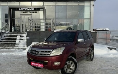 Great Wall Hover, 2008 год, 550 000 рублей, 1 фотография