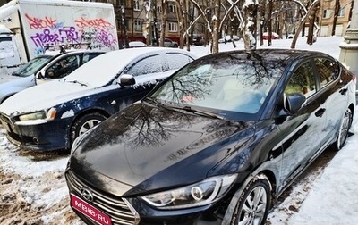 Hyundai Elantra VI рестайлинг, 2016 год, 1 300 000 рублей, 1 фотография