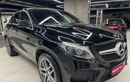 Mercedes-Benz GLE Coupe, 2016 год, 5 200 000 рублей, 1 фотография