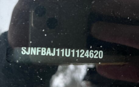 Nissan Qashqai, 2014 год, 2 000 000 рублей, 12 фотография