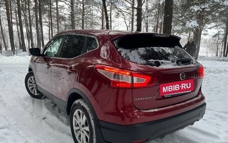 Nissan Qashqai, 2014 год, 2 000 000 рублей, 7 фотография