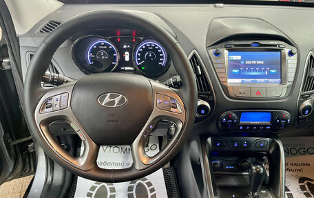 Hyundai ix35 I рестайлинг, 2013 год, 1 320 000 рублей, 18 фотография