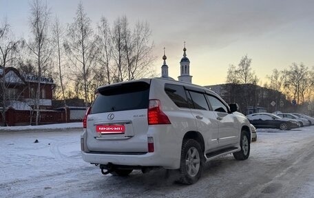 Lexus GX II, 2010 год, 3 300 000 рублей, 5 фотография