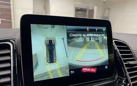 Mercedes-Benz GLE Coupe, 2016 год, 5 200 000 рублей, 12 фотография