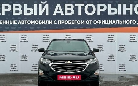 Chevrolet Equinox III, 2020 год, 1 870 000 рублей, 2 фотография